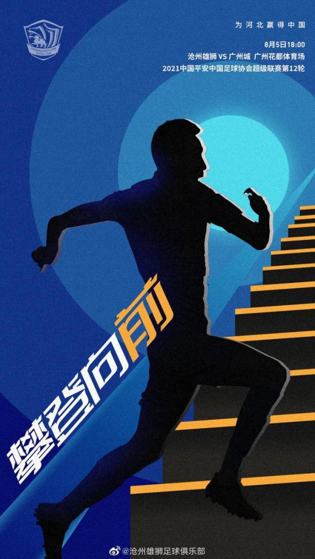开云体育首页-沧州vs广州城：四外援PK三外援 穆里奇搭档奥斯卡