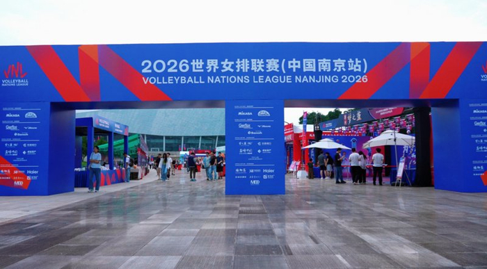 开云体育首页-2026世界女排联赛南京站开赛 文体旅融合点燃城市热情|中国女排|国际排联|赛事|市集|体育_新浪新闻